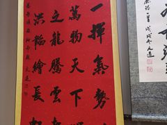 -韶山毛泽东同志故居