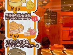 -KUMO KUMO甜品·冰淇淋(深圳壹方城店)
