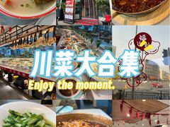 -有红鸡毛店·川菜(建设路店)