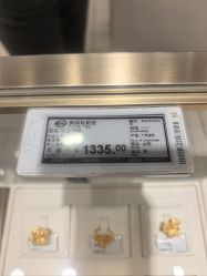-菜百首饰店(总店)