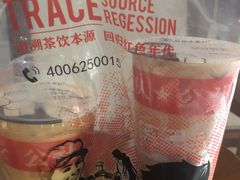 -公社生产队(兰田步行街店)