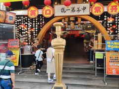 -石岐佬中山菜馆(张溪店)
