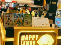 -快乐柠檬happylemon(日月光店)