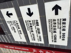 黄崖关长城-黄崖关长城