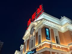 -沈阳站