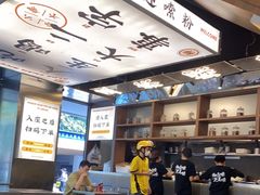 -小螺大作·螺蛳粉火锅(林和西店)