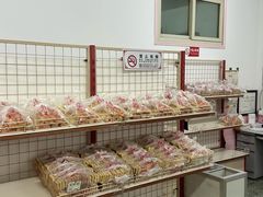 -中关村茶点
