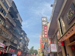 -庞家烧烤客栈(炮台山店)