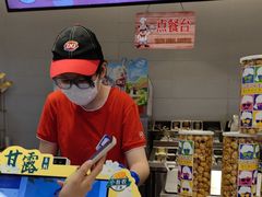 -DQ·蛋糕·冰淇淋(湖景东路店)