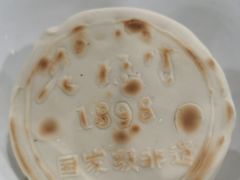 -老孙家饭庄·非遗(东关店)