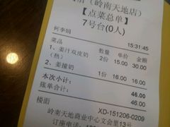 -民信老铺(人民路店)