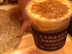 豆乳拿铁-囍福咖啡(这有山店)
