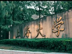 -上海大学(嘉定校区)