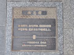 -广州西关永庆坊旅游区