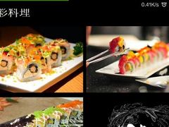 android_upload_pic-米彩料理(西丽店)