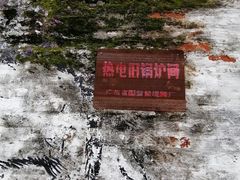 -广州市紫泥堂文化创意园景区