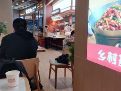 -乡村基·川味现炒大王(熙悦天街店)