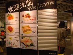-宜家·瑞典风味餐厅(北京西红门店)