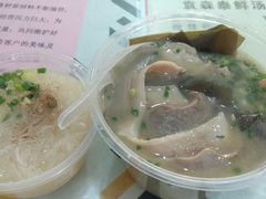 -袁森泰鲜汤(江汉区三民靓汤店)