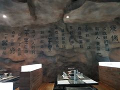 -很久以前羊肉串(簋街店)