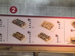 -和众大油条(维明路店)