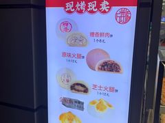 -邵万生食品公司(南京东路店)
