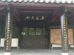 -赭山公园