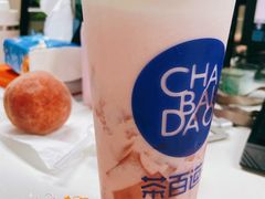 -茶百道(太平门直街店)