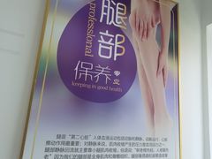 -万达广场(松江店)