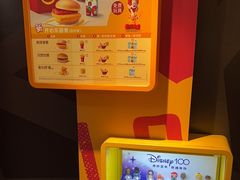 -麦当劳(一德路店)