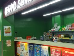 -农工商超市(金沙江路店)