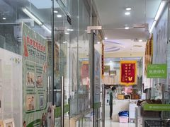-瑞鹏宠物医院·微创内窥镜·骨外科·牙科(翠竹分院)
