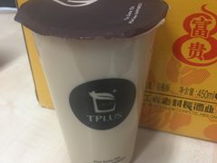 -TPLUS茶家(淮海店)