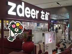 -宝龙城(杭州滨江店)
