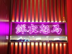 门面-茶话弄(咖啡·中贸广场店)
