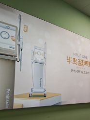 -上海华美医疗美容医院