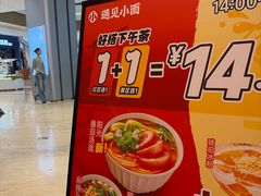 -吾悦广场(南京鼓楼店)