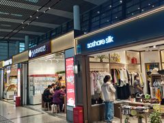 -常州奔牛国际机场