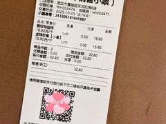 -周黑鸭(天河机场店)