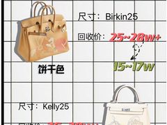 -奢收多·二手奢侈品回收中心(国际广场店)