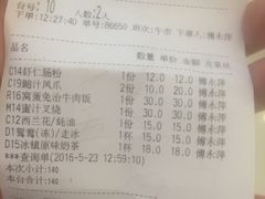 -来龙里 精致 东南亚餐室(万象城店)