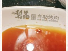 -梨花自助烤肉(天河城店)