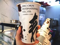 小种醇奶茶-注春·荞麦奶茶(新天地旗舰店)