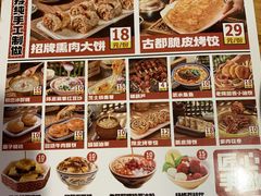 -福苗小骆驼烧烤(莲湖路店)
