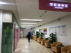 -五洲妇儿医院