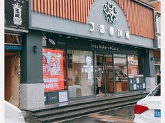 门面-丁香西饼屋(桂林路店)