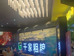 -千家粗粮王(MOMOPARK店)