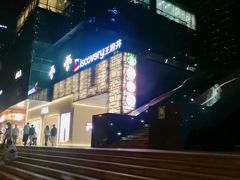 -西安王府井Discovery(永宁门店)