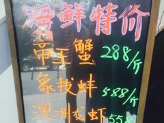 -红门金汤·港式火锅(英皇集团中心店)