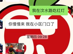 -白玉兰食品(甜云店)